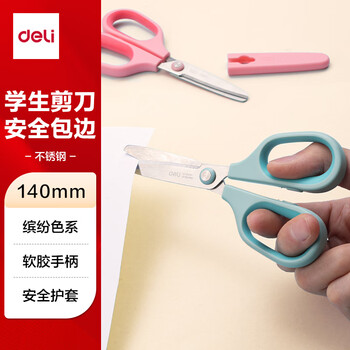 得力（deli）儿童剪刀安全手工剪子圆头小学生美工小剪刀文具便携剪刀一年级幼儿园3-6岁 蓝色6073