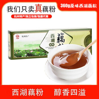 天堂牌原味藕粉 杭州特产西湖藕粉冲调饮品速溶藕粉代餐粉360g盒装