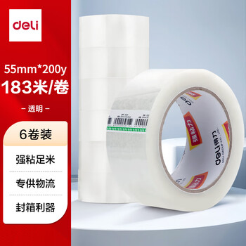 得力(deli)高品质透明封箱胶带/打包胶带 55mm*200y(183m/卷) 6卷/筒 办公用品