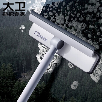 大卫 S7 擦玻璃神器 双效清洁 长柄刮水器 全能清洁 擦窗器*1把