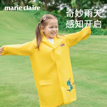 MARIE CLAIRE儿童雨衣连体斗篷式雨披单人连体女童幼儿园小童宝宝女孩开学必备