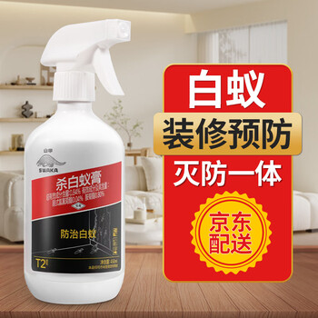 山甲牌白蚁药传染全巢杀虫粉装修预防白蚁防治专用药杀虫剂灭白蚂蚁喷剂