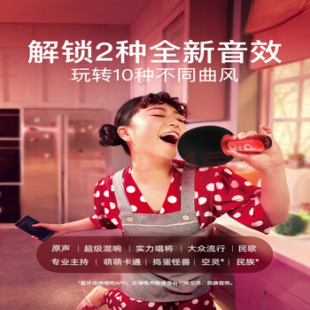 唱吧小巨蛋麦克风G2升级版绯红色 无线蓝牙麦克风 话筒音响一体 生日礼物 收藏