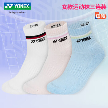 YONEX尤尼克斯羽毛球袜女款加厚毛巾底运动袜子245144BCR白粉蓝3双装