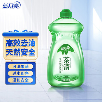 蓝月亮【店铺主推】洁净套装组合 清洁套装 洗洁精500g
