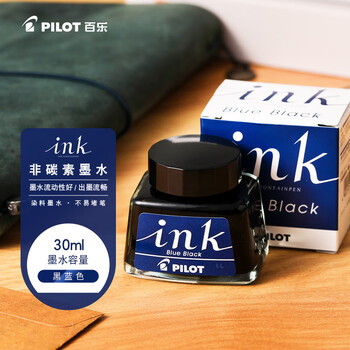 百乐（PILOT）非碳素墨水不堵笔 钢笔用墨水瓶装30ml INK-30-BB原装进口蓝黑色