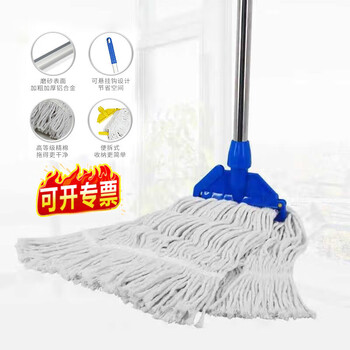 喜润家棉线拖把30CM商用医院酒店商超物业保洁尘推墩布拖布蜡拖洗车排拖
