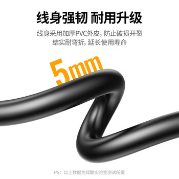 绿联打印机数据连接线  USB2.0AM/BM方口接头高速打印线  通用惠普HP佳能爱普生打印机连接线5米10329 绿联打印机数据连接线  USB2.0AM/BM方口接头高速打印线  通用惠普HP佳能爱普生打印机连接线5米10329