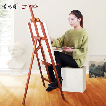 蒙玛特（Mont Marte）胡桃色画架 素描画架美术画板架儿童成人画画落地立式画架 实木1.45米展示架MEA0042美术写生
