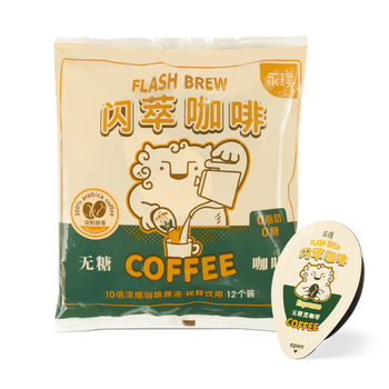 永璞咖啡液浓缩黑咖啡速溶无糖美式拿铁闪萃无糖原味 18g*12颗