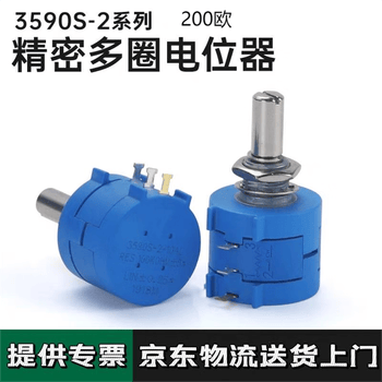 诺然 3590S-2系列精密多圈绕线电位器 10圈可调电阻器 200欧 电位器+A03旋钮