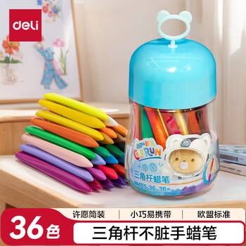 得力（deli）36色三角杆不脏手双头蜡笔可水洗儿童油画棒涂色笔棒(粉)HM715-36美育工具