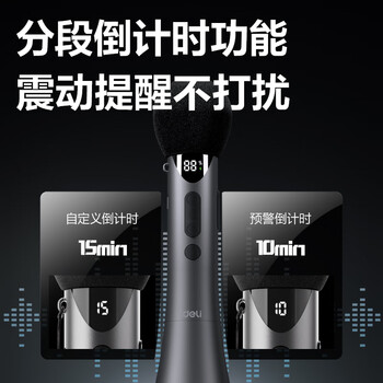 得力（deli）15w大功率k歌麦克风音响一体手持麦克风无线小蜜蜂扩音器喇叭教学导游演讲咪教师生日礼物黑