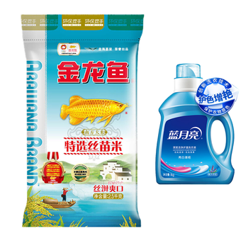 蓝月亮1kg洗衣液【亮白薰衣草】+金龙鱼特选丝苗米2.5kg