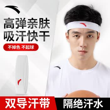 安踏（ANTA）运动发带男女吸汗头带止汗带跑步导汗带篮球防汗头巾戴束发带头箍