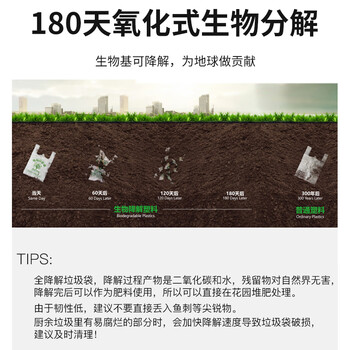 美家日记降解手提袋白色38*56cm/50只 单面2.5丝抽取式打包袋降解袋外卖袋 美家日记降解手提袋白色38*56cm/50只 单面2.5丝抽取式打包袋降解袋外卖袋