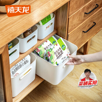 禧天龙简约桌面收纳盒 多功能杂物零食储物盒药箱 20.5L特大号1个装奶白