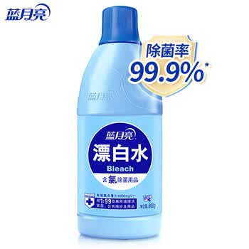 蓝月亮 白漂 600ml白色衣物色渍净【白漂】【去黄去渍 亮白增艳】