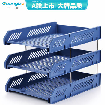 广博(GuangBo)加厚三层文件盘/资料架/文件架/办公用品 颜色随机 单个装 WJK9226