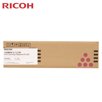理光（Ricoh）MC250型原装红色粉盒适用理光MC250FWB/PC300W打印机（约2300页）