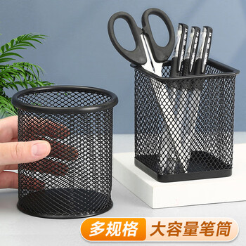 威集圆形笔筒金属防锈大容量多规格简约创意办公学习收纳笔筒全网低价
