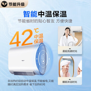 史密斯（A.O.SMITH）佳尼特60升电热水器 超薄双胆扁桶 金圭特护 3kW速热 遥控 CTE-60HJD 【银河】时尚款