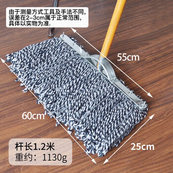 美家生活 棉线排拖把 50cm宽共1拖头 墩布拖布大号洗车工厂尘推保洁推荐