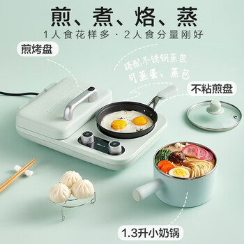 小熊早餐机电饼铛多士炉多功能料理锅多用途锅烤面包三明治机 双烤盘+煮锅+煎锅 DSL-A13F1