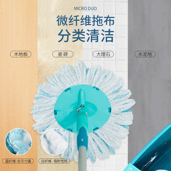 利快 德国进口旋转拖把32cm1布带桶一套可伸缩墩布免手洗家用拖地神器