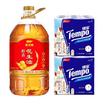 金龙鱼【纸手帕+食用油】T0153手帕纸12包*2提+醇香花生油5L 企业团购