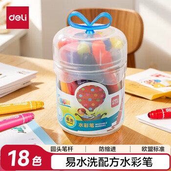 得力（deli）18色幼儿园水彩笔易水洗宝宝专用安全圆头儿童软胶提手桶装绘画彩笔涂鸦笔70728毕业礼物
