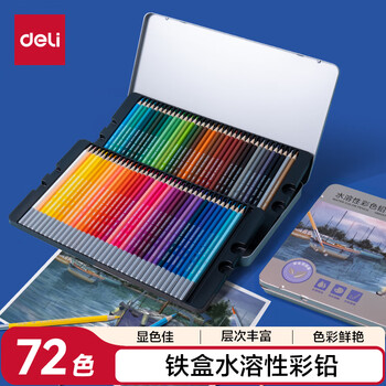 得力（deli）72色铁盒装水溶性彩铅(混)(72支/盒)美术专业手绘涂色绘画HM451-72