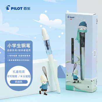 百乐（PILOT）卡利贵妃奶茶钢笔小学生3-6年级可换墨囊练字钢笔书法笔文具礼盒套装 FP-60R M咀奶油色