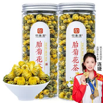 印象堂 茶叶花草茶 菊花茶 胎菊茶礼品 菊花蕾 2罐装共120g养生茶自己喝