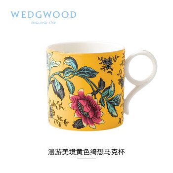 Wedgwood威基伍德漫游美境黄色绮想马克杯