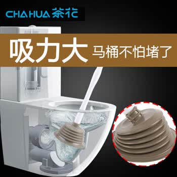 茶花（CHAHUA）马桶疏通器 通马桶 皮搋子 马桶吸 1只装