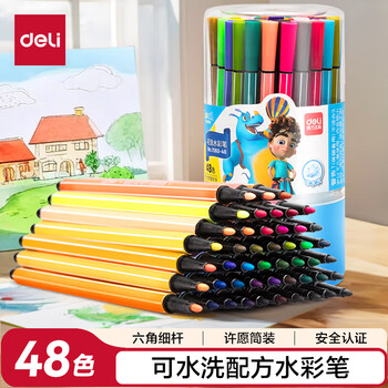 得力（deli）48色六角细杆水彩笔儿童可水洗创作画笔学生绘画彩虹筒美术涂鸦7060-48水彩笔