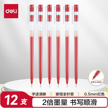 得力（deli）大容量全针管中性笔签字笔 笔芯笔身一体化0.5mm红色12支/盒DL-A116