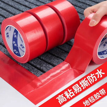 优匠 布基胶带 大力胶 强力高粘度地毯胶布装修地膜门窗保护专用防风防水无痕密封贴 红色10cm*20米