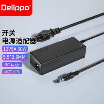 Delippo12v电源适配器通用LCD液晶显示器监控投影仪开关机顶盒交换机12V5A/4.5A/4A/3.5A/3A变压器