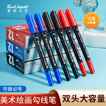 Touch mark勾线笔双头水性记号笔易水洗儿童绘画学生用美术勾线笔生日礼物12支 混色款