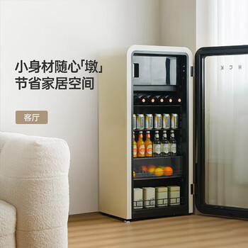 HCK哈士奇 复古冰吧冰箱透明玻璃门冰箱客厅家用冷藏展示恒温节能 SC-168RD-S 奶茶色 168L