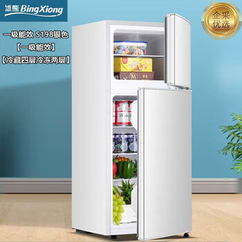 冰熊（bingxiong）冰箱.双门家用宿舍用一级能效 S192银色【店长推荐】【冷藏四层冷冻两层】【企采购】