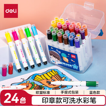 得力（deli）24色可水洗印章头学生水彩笔儿童绘画笔可手提绘画涂鸦女孩（蓝）HM653-24水彩笔