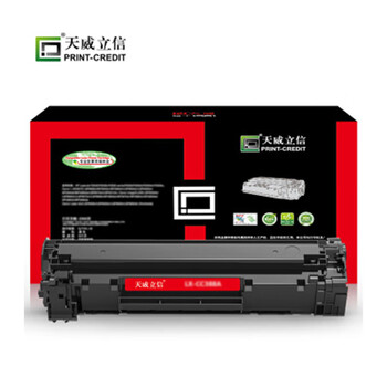 天威 立信 CE390A 硒鼓带芯片 黑色 适用于惠普M4555MFP/M4555dnMFP