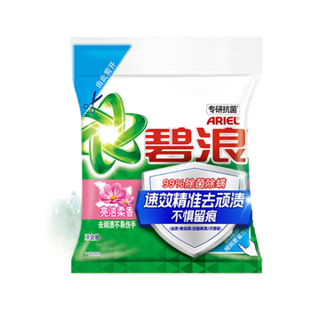 碧浪洗衣粉【实惠装】专研抗菌洁净除螨洗衣粉亮洁清新柔香2.75KG