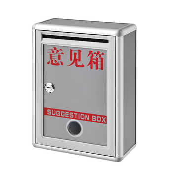 DSB （迪士比）铝合金意见箱留言箱桌放式投诉箱信报箱投票箱挂墙公示箱小号免装款21*10*28cm/ON9411