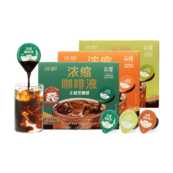 永璞浓缩咖啡液胶囊0脂速溶无糖冰美式意式拿铁 混合风味18g*30颗