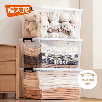 禧天龙塑料衣物收纳箱玩具整理箱84L 透明  3个装 带轮