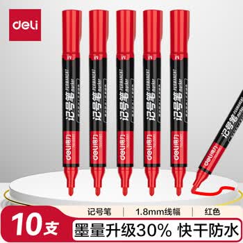 得力（deli）粗头油性记号笔大头笔 物流家庭快递签字办公马克笔墨量升级30%学生文具 10支/盒 P06881 红色